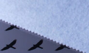 Fusible Fleece